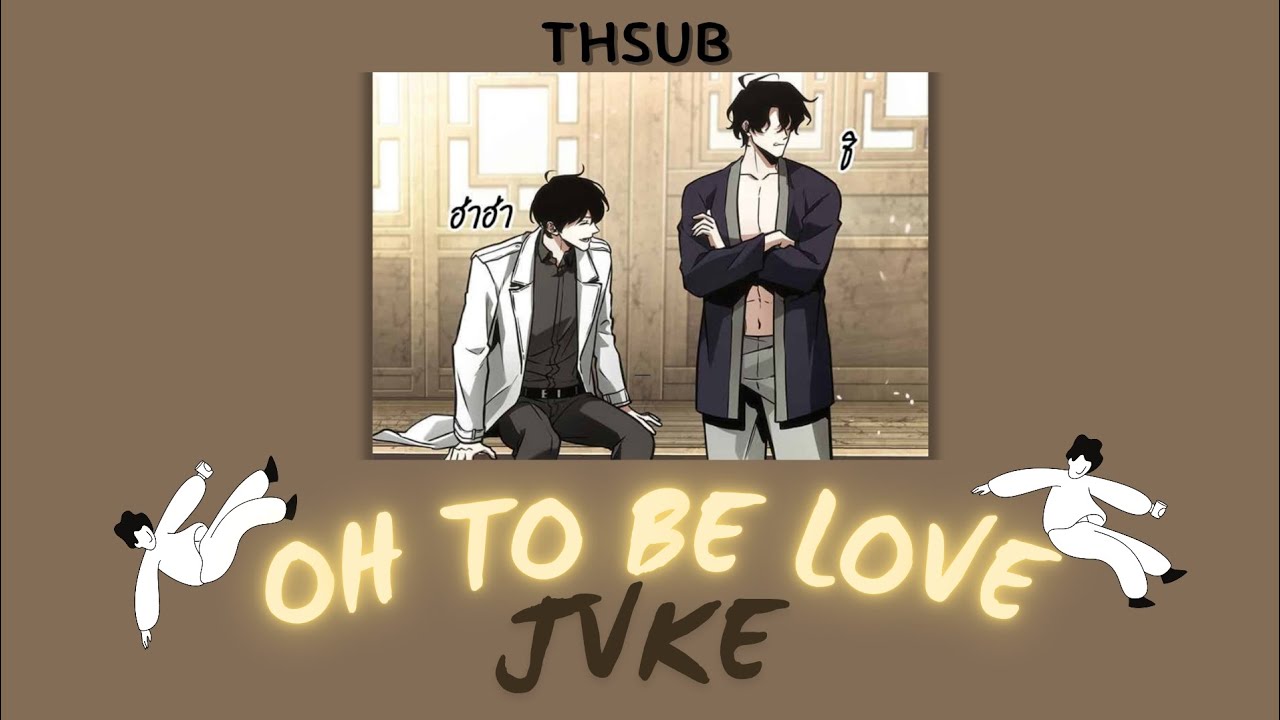 [THSUB] oh to be love - JVKE 
