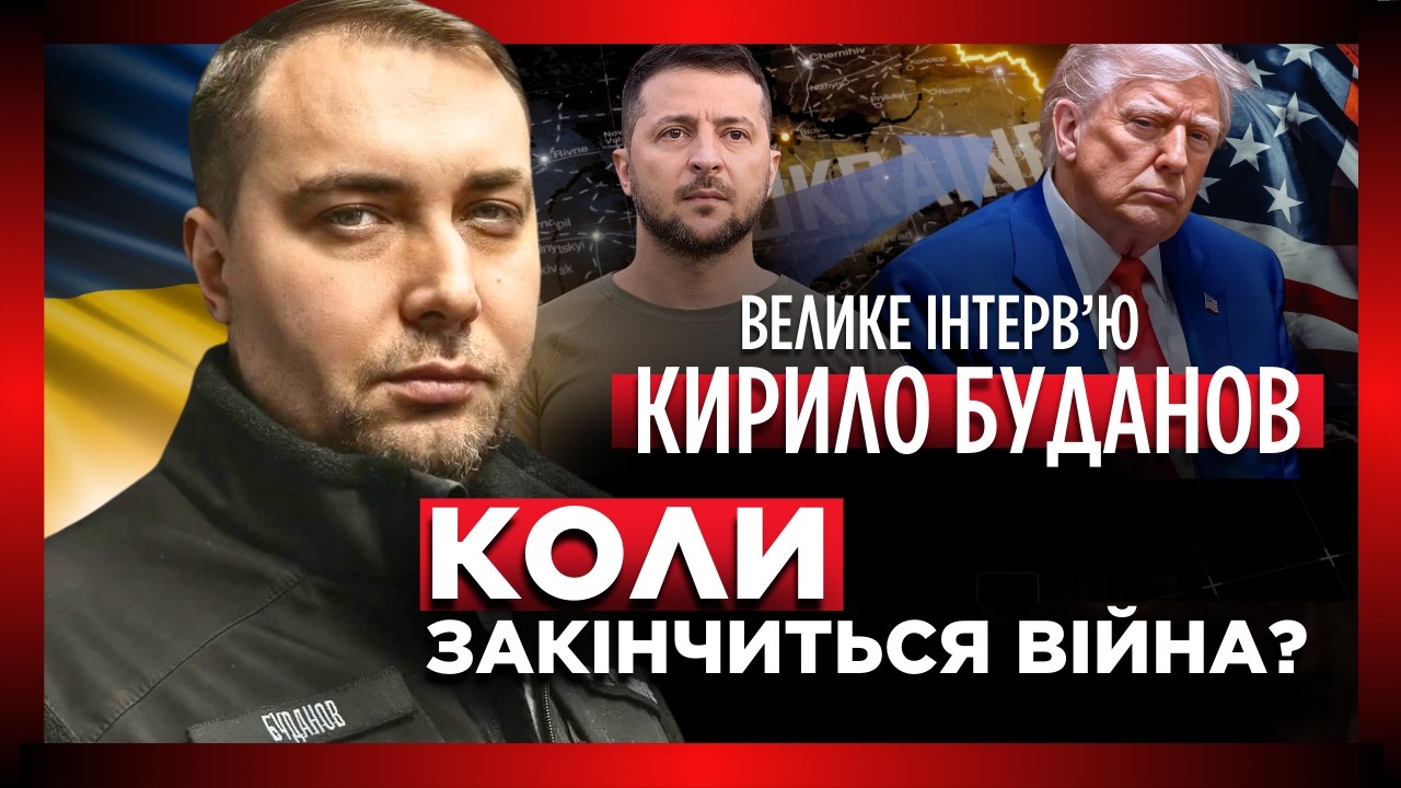 ПРОГНОЗЫ БУДАНОВА всколыхнули Украину. Новое наступление на Киев реальность? О чем говорится с РФ?