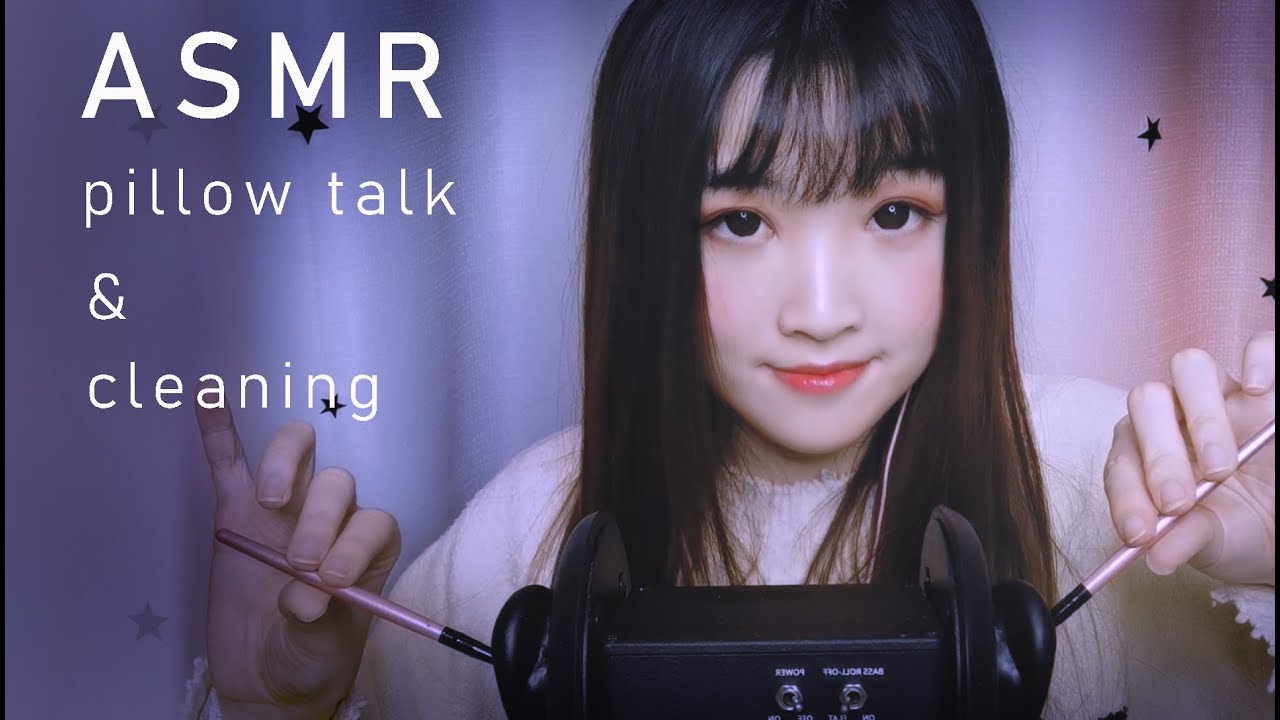 【ASMR 少寒 61 】不免疫撩人悄悄話，近距離採耳，歡迎來躺下|鵝毛棒|眉刷|銀針|棉簽