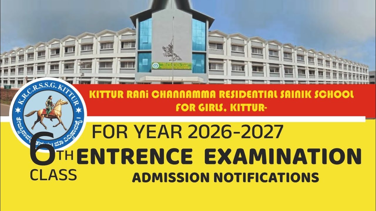 Kittur Rani Channamma Sainik School Entrance Exam 2026-27 