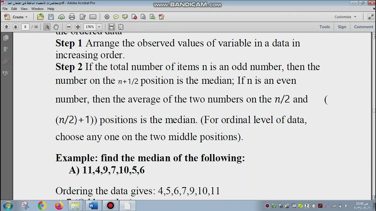 محاضرات الاحصاء الداخلة في امتحان المد 2
