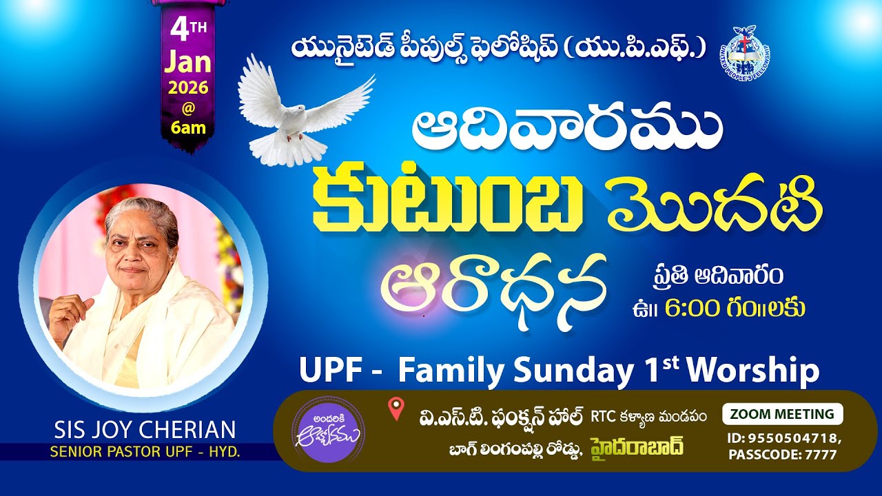 UPF - FAMILY SUNDAY // 4th Jan 2026 #Live 6am || 1st WORSHIP SERVICE /Joy Cherian-UPF #sundayservice