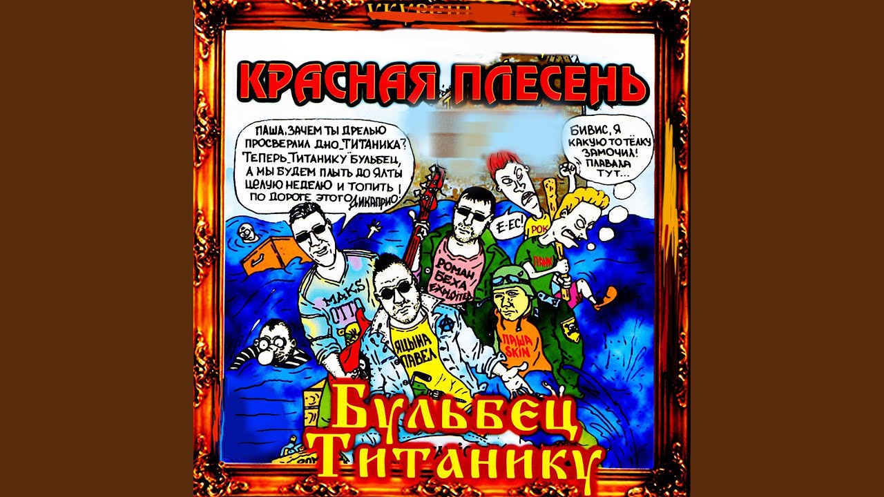 Ты казала