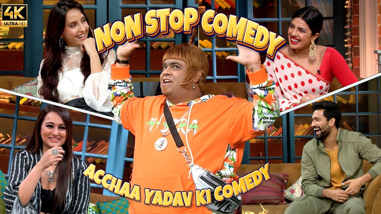 Accha yadav comedy | Non Stop Comedy | Kiku sharda | Best of kiku sharda | The kapil sharma show