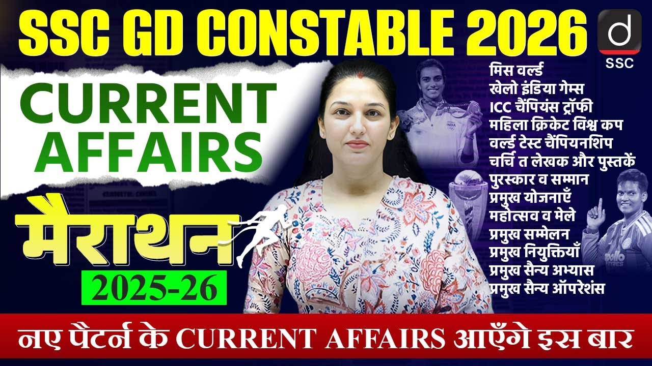 SSC GD CONSTABLE 2026 | CURRENT AFFAIRS Marathon 2025-26 | GD Current Affairs by Namu Mam | Drishti