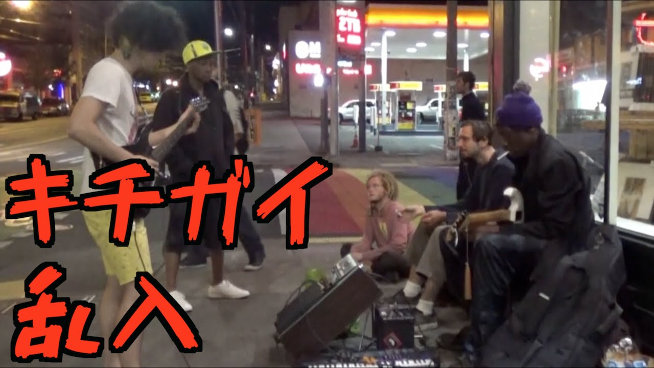 アメリカのストリートでギター即興バトルしてみた