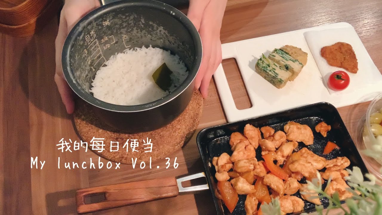 【ENG】每日便当 My lunchbox 料理音 Cooking sound｜菠菜蛋卷与彩椒炒鸡肉便当Vol.36 Spinach egg roll& inner fillet stir fry