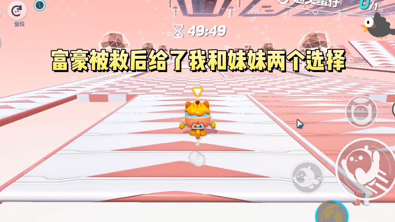 富豪被救后给了我和妹妹两个选择。进娱乐圈被捧红，或是做他的养女继承家业。妹妹抢先选择继承家业，她还得意洋洋#一口气看完 #小说 #故事