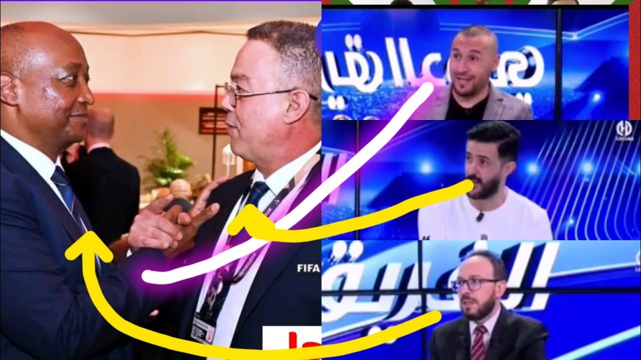 ردفعل الاعلام الجزائري بعد نسحاب القجاع من الا جتيمع الكاف 🥊🥊