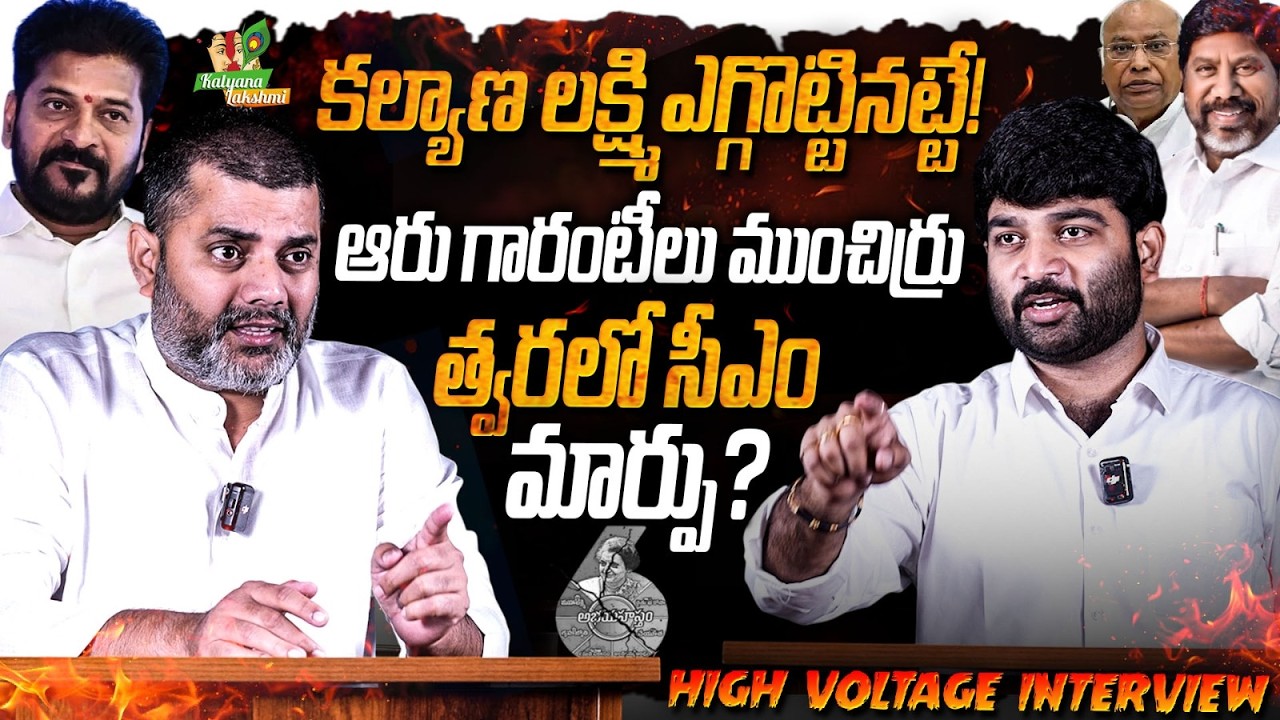 💥🔥 Bandaru Srikanth Rao Exclusive Interview | Revanth Reddy | Journalist Kranthi | KRTV