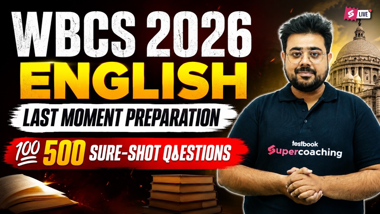 WBCS Preparation | WBCS English Preparation | Last Moment Preparation By Goutam Sir