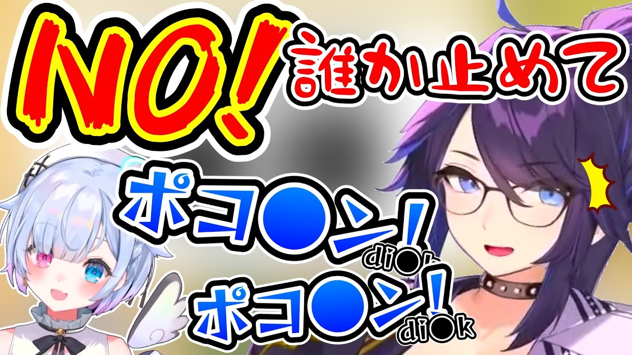 【kson/飴宮なずな】なずなが大好きな