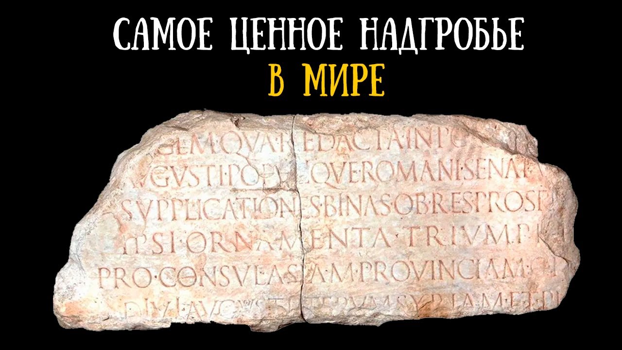 Перепись Квириния. Ошибся ли евангелист Лука?