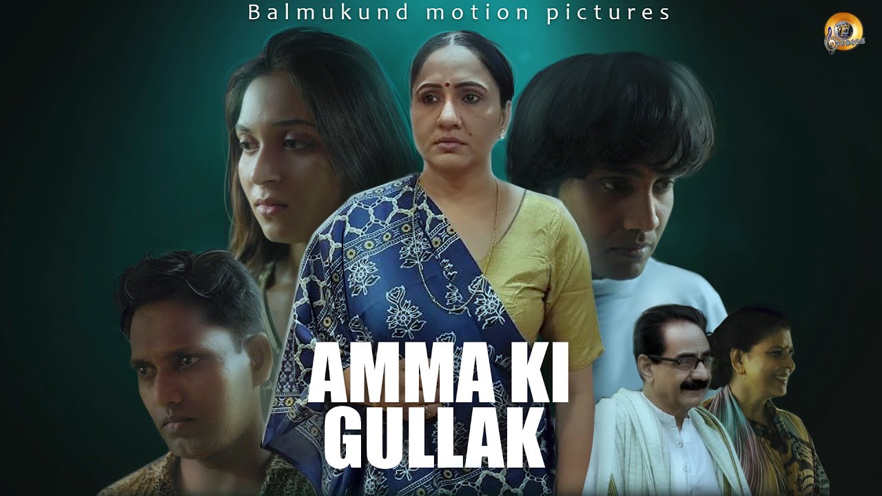 Amma Ki Gullak - Hindi Short Film | Babita Thakur | Tara Sharma | Inderjeet Pali