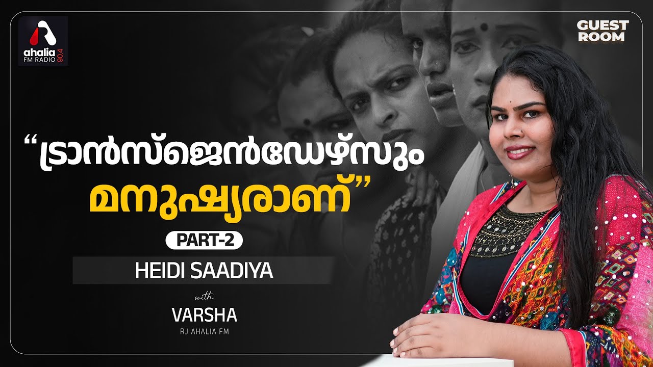 എന്റെ ഇപ്പോഴത്തെ strength കുടുംബമാണ്
