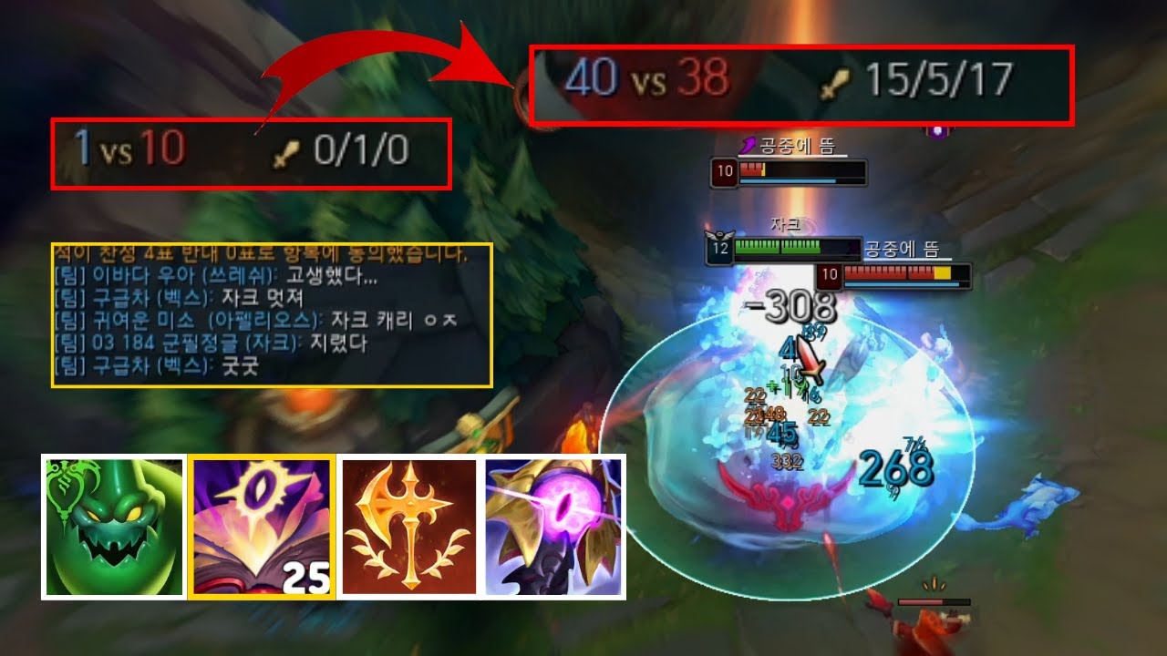 인생 역대급 말안되는 역전게임;; 이 영상 보고도 자크 못 하겠으면 댓글로 욕하세요