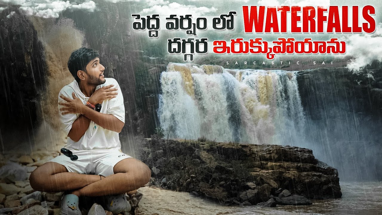Antha pedha varsham lo elano brathikipoyanu #friends #travel #funny #trending #shorts