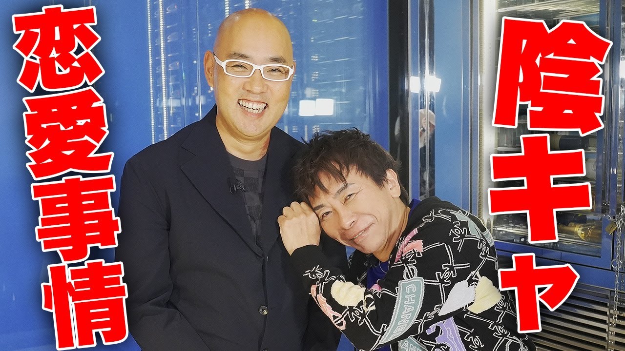 エイベックス松浦会長の恋愛事情【麻生泰（ドクターA）】