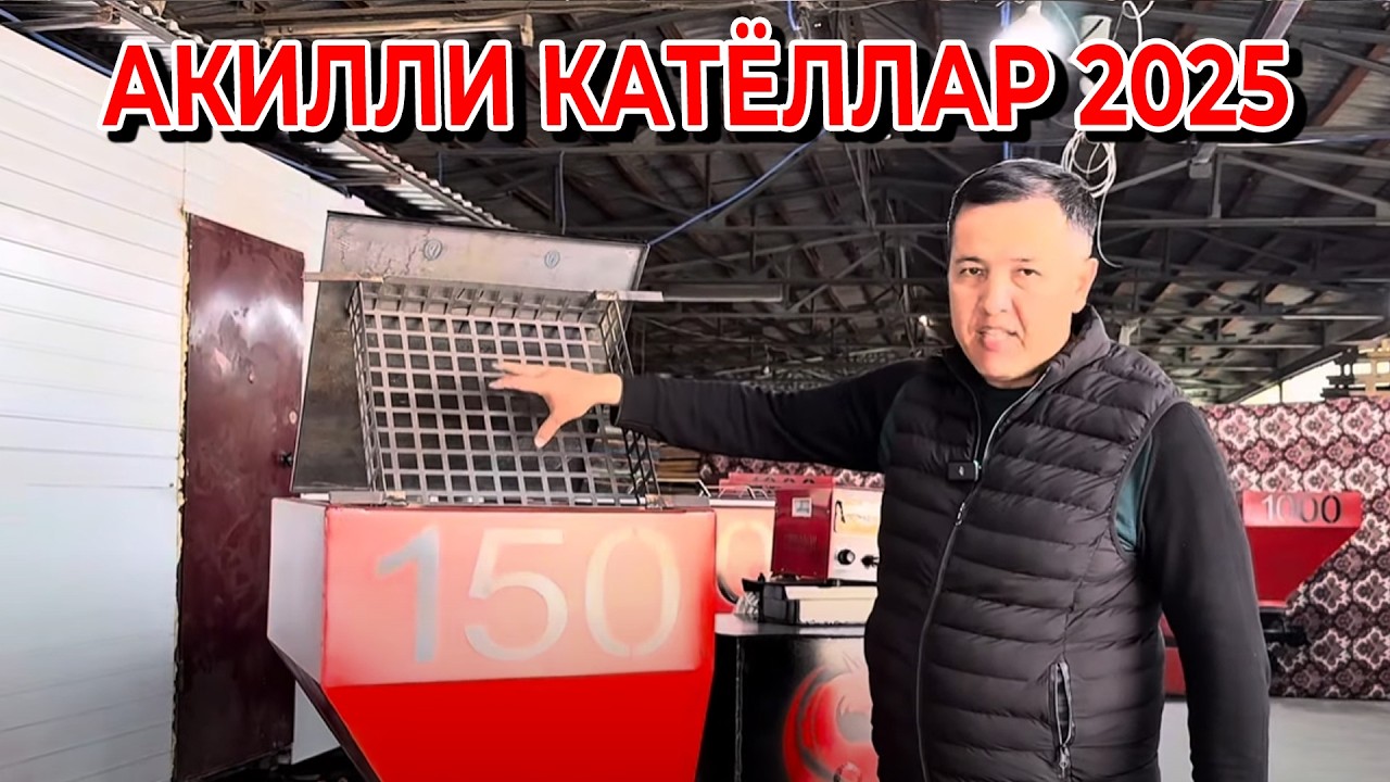 СУПЕР ЭКОНОМ КОТЕЛ НАРХЛАРИ DRAGON КОТЕЛЛАР УЗБЕКИСТОНДА 9 ЙИЛЛИК ТАЖРИБА