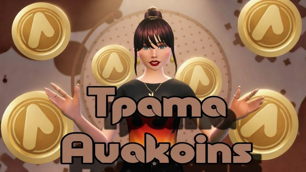ТРАТА 12,5К AVAKOINS || AVAKIN LIFE 