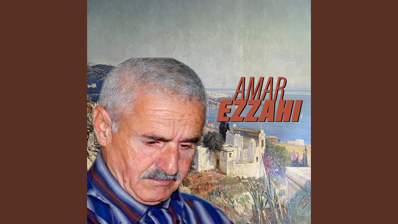 Ya Asafi