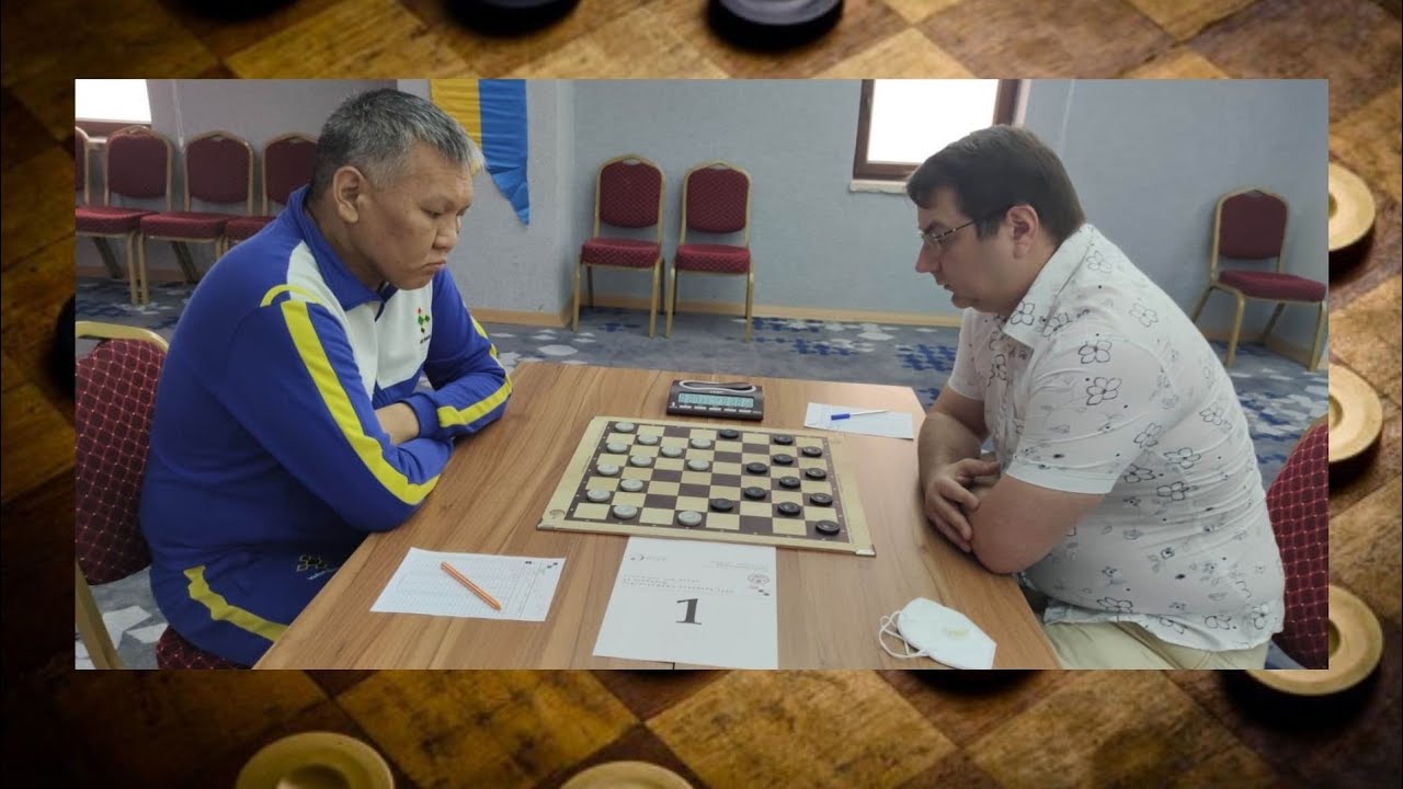 Колесов-Горюнов. Чемпионат Европы по бразильским шашкам