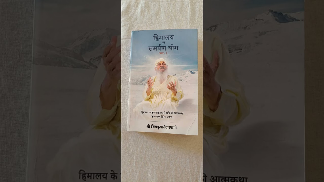Himalaya ka samarpan yog -1, part-35
