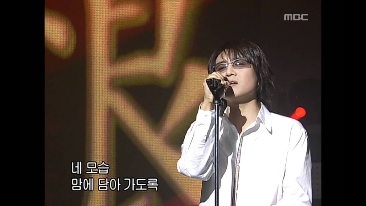 음악캠프 - Yarn - Hate, 얀 - 한, Music Camp 20020309