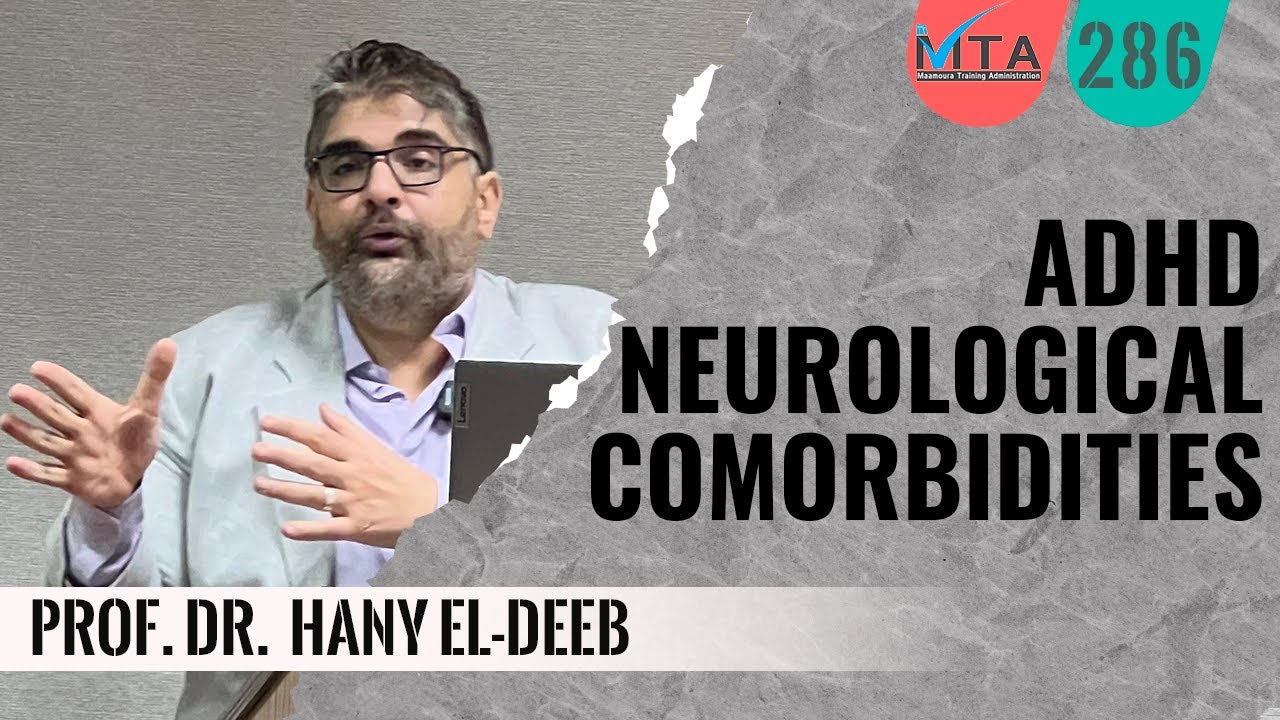 ADHD Co-morbidities (Think As a Neurologist) | Prof.Dr Hany Eldeeb