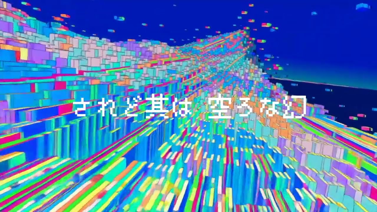 天 ROCK FEST2026 2/22 HEADLINER - WaTa:94