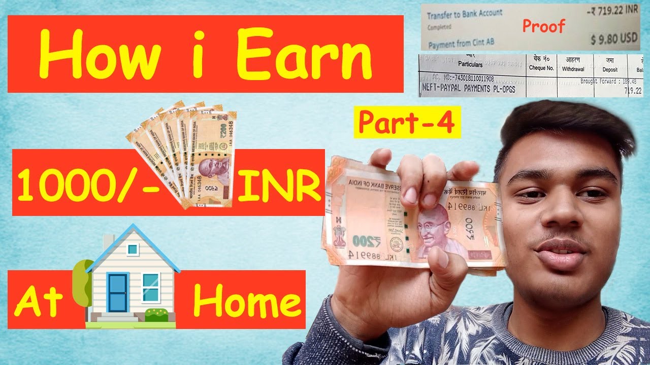 How to earn ₹1000/- Rupees Online at home | Part-4 | TGM Panel | Bank Withdrawal Money Proof |