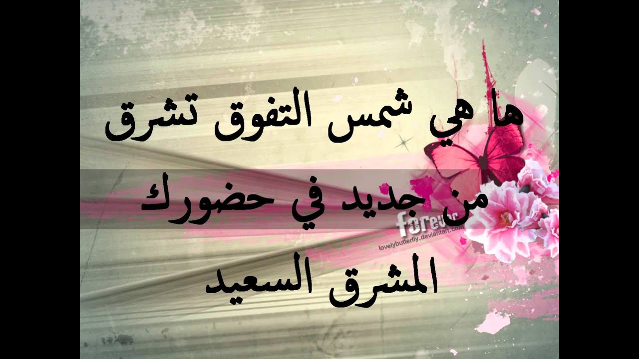 الى ريم فارس من الثانوية السابعة بتبوك