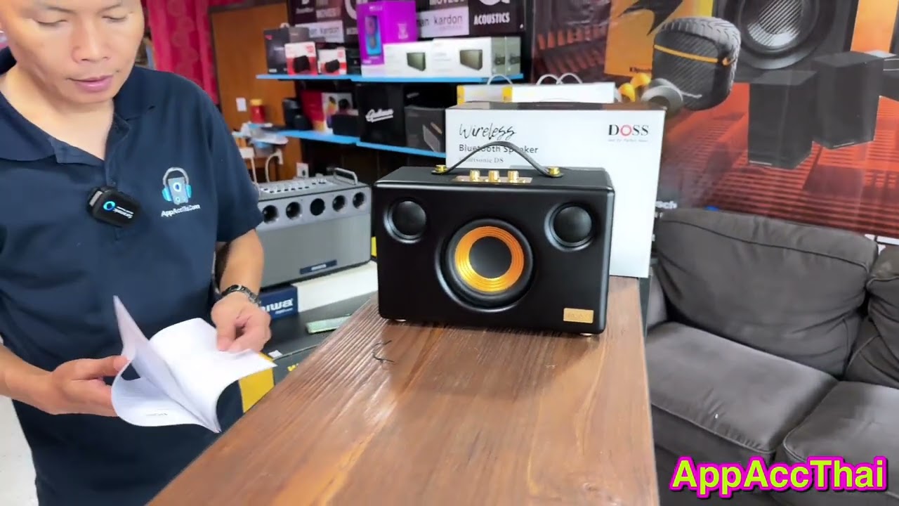 รีวิว ลำโพงบลูทููธ Doss Craftsonic D8