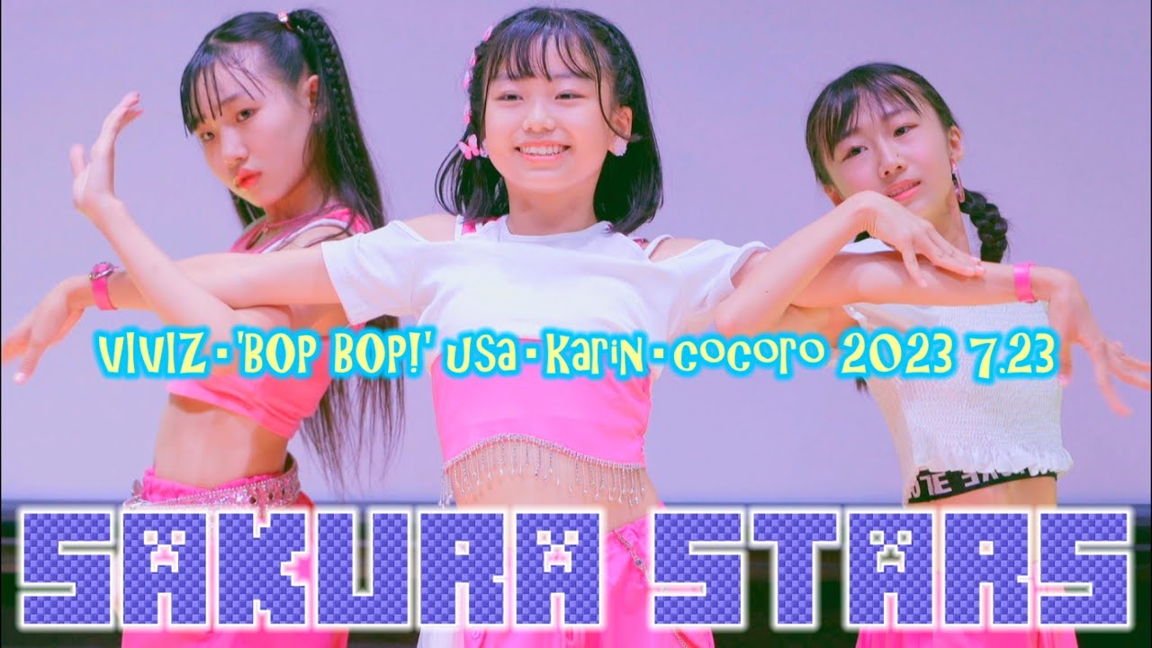 【SAKURA STARS 初単独公演 20230723】『VIVIZ・'BOP BOP!'《usa・karin・cocoro》』《東京アイドル劇場》『white superiors の姉妹グループ』