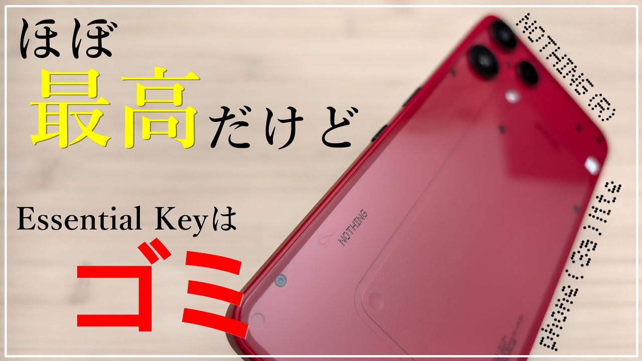 【Nothing Phone (3a) Lite】約3万円で買えるのによく動く！お値段以上！2026年のコスパ最強スマホが決まった！？【実機レビュー】