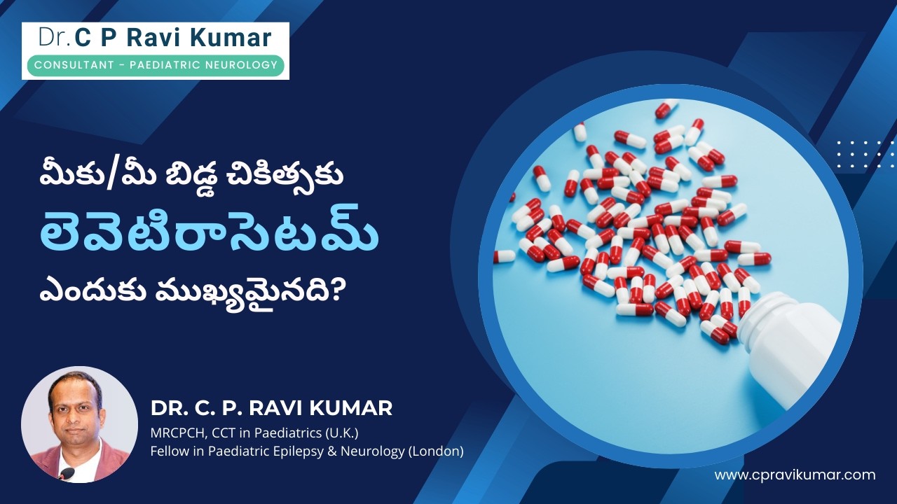 లెవెటిరాసెటమ్ వివరణ | తల్లిదండ్రులు మరియు రోగుల కోసం సులభమైన మార్గదర్శిని