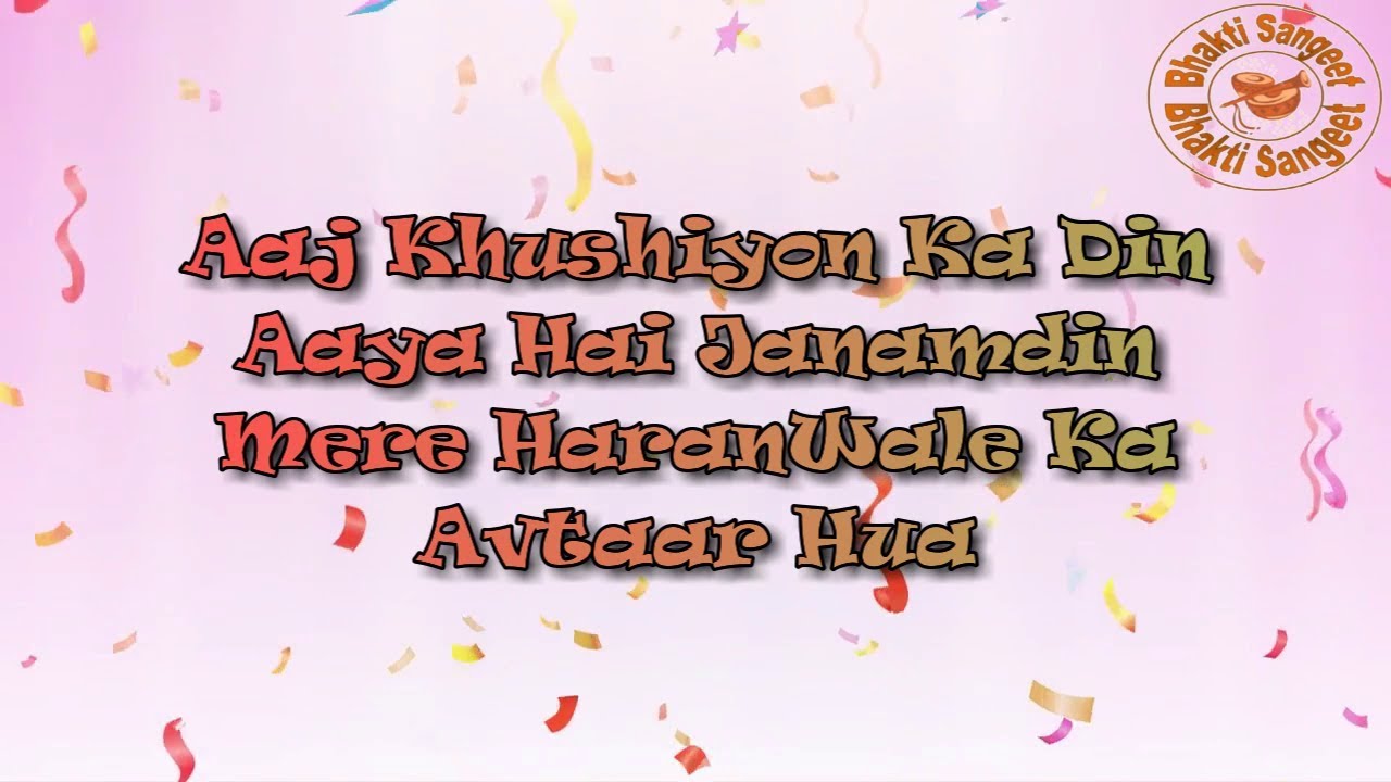 Shubh Basant Panchami Bhajan - Aaj Khushiyon Ka Din