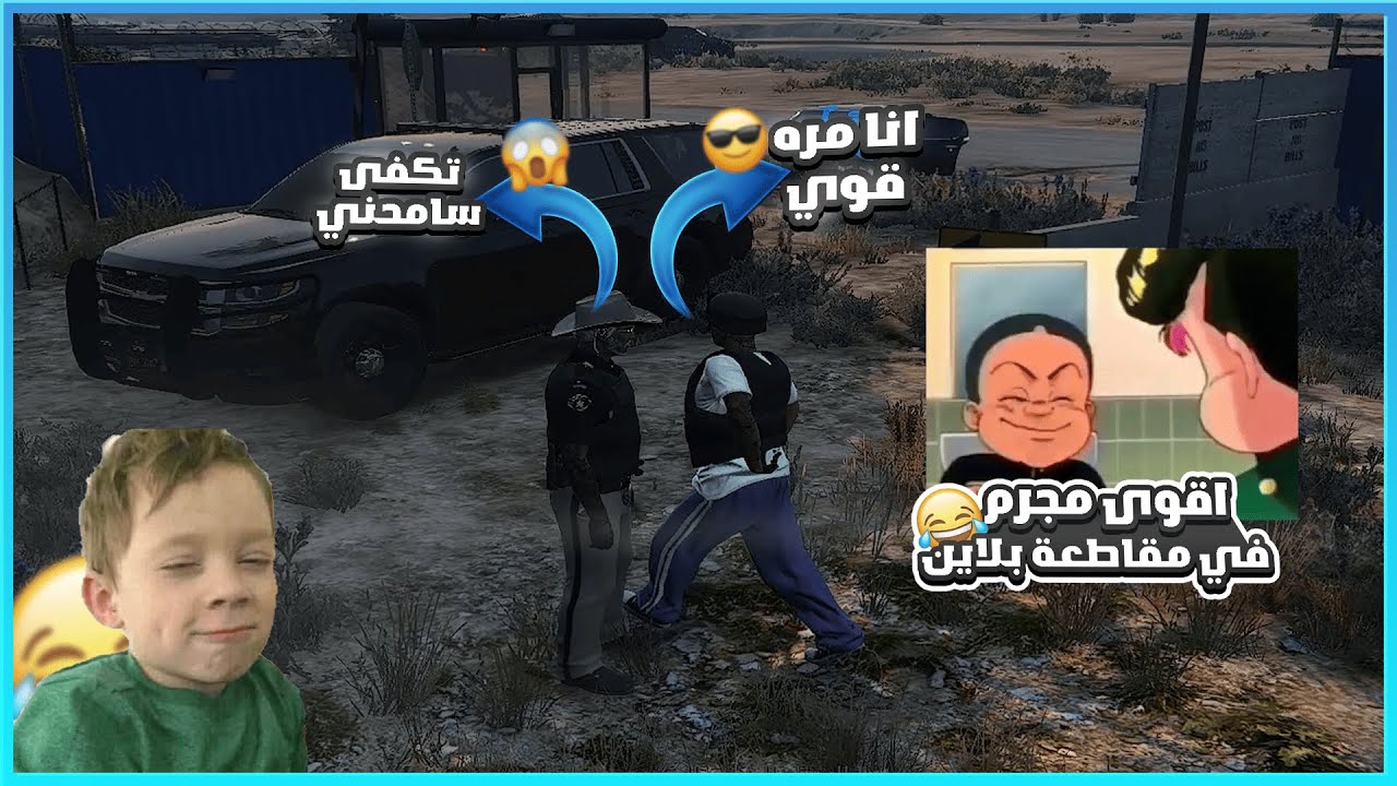 الرحلة الى اللواء #7 | مقاطعة بلاين ⭐⭐⭐