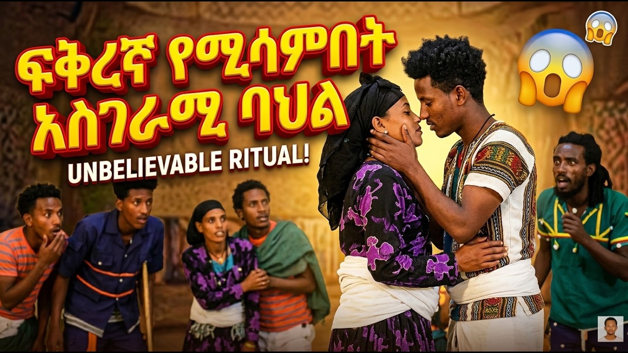 የከንፈር ወዳጅ የሚሳምበት