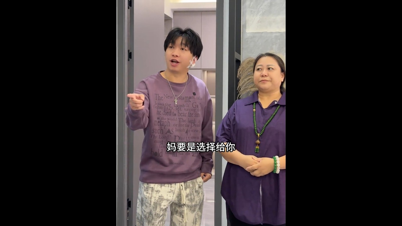 婆婆抢走夫妻20万积蓄给小叔子转头被扫地出门这报应来的真快…… #婆媳 #婚姻 #家庭 #情感