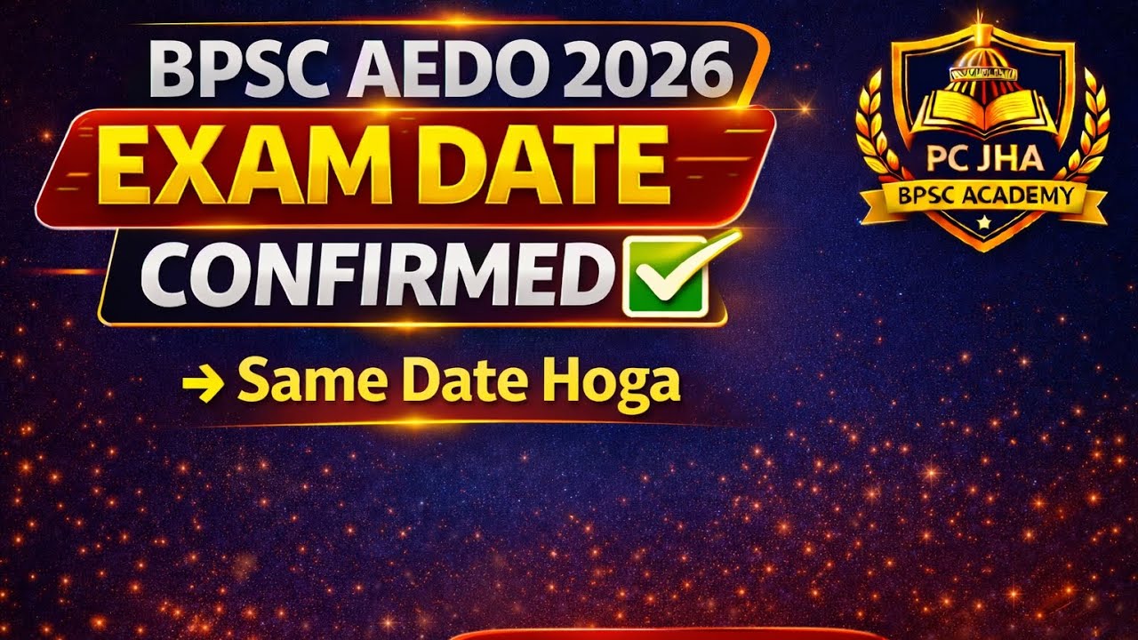 BPSC AEDO 2026 EXAM DATE CONFIRMED | Phase Wise Schedule | Official Notification 