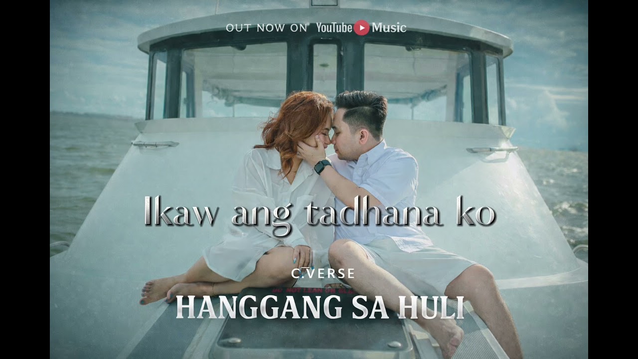 Ikaw ang tadhana ko