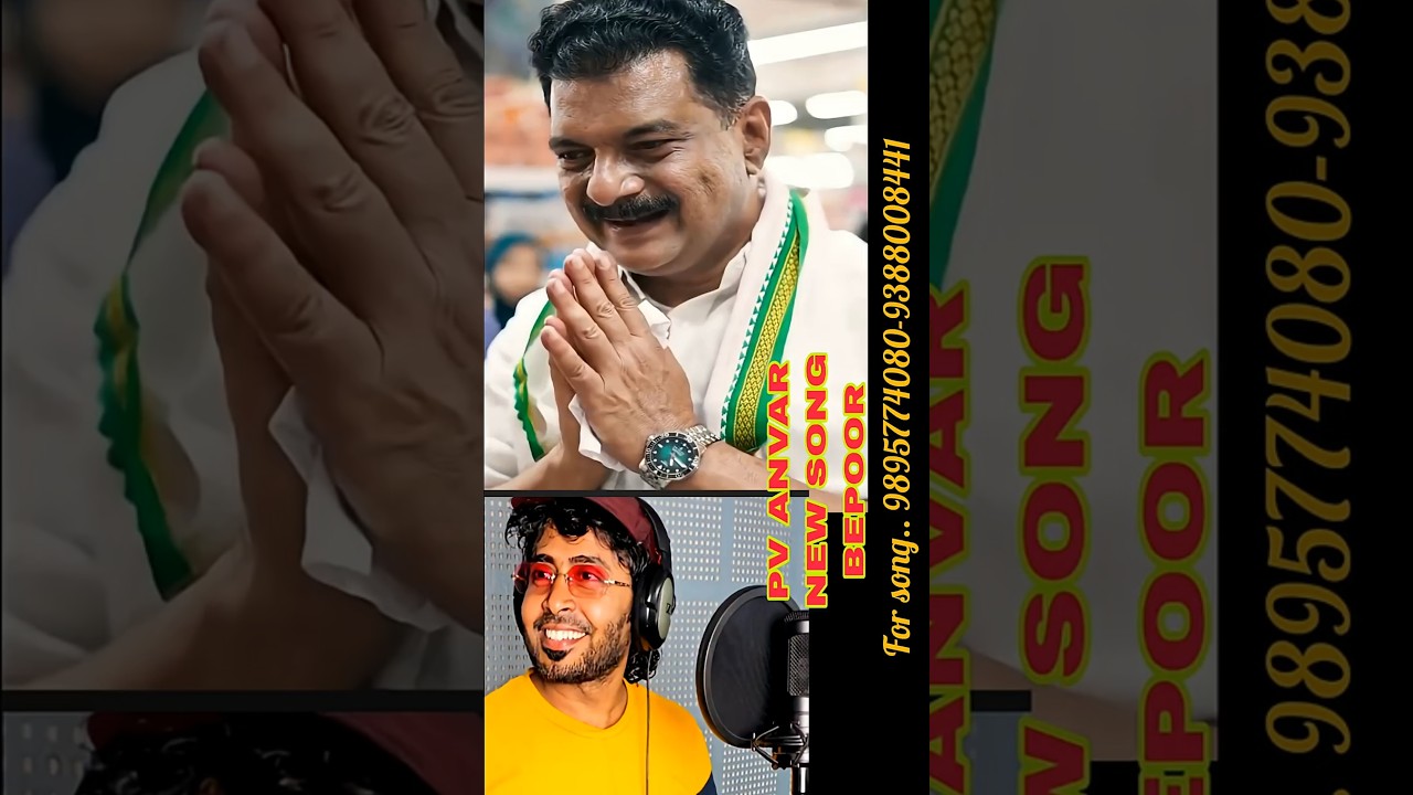 election song /pv anvar bepoor /tt rafeeq ponmala /ttr