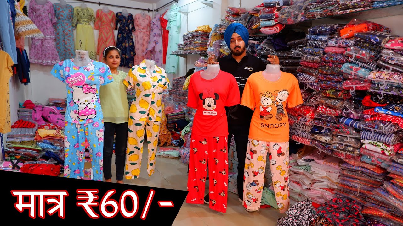 🇮🇳 आप दाम सुनकर हैरान हो जाओगे 🤔 इतना सस्ता !! Ludhiana Wholesale Market। Nighty & T-shirts Factory