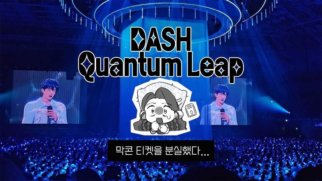 [플레이브 콘서트] 티켓 분실해 심장 떨어질 뻔한 막콘 (feat.비명소리 주의) ㅣ DASH: Quantum Leap Seoul ｜ 플레이브 ｜ 플리로그
