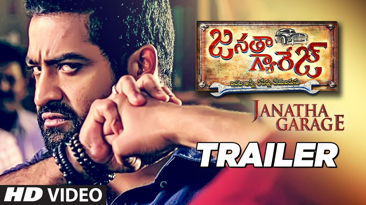Janatha Garage Telugu Theatrical Trailer | Jr NTR | Mohanlal | Samantha | Nithya | Koratala Siva