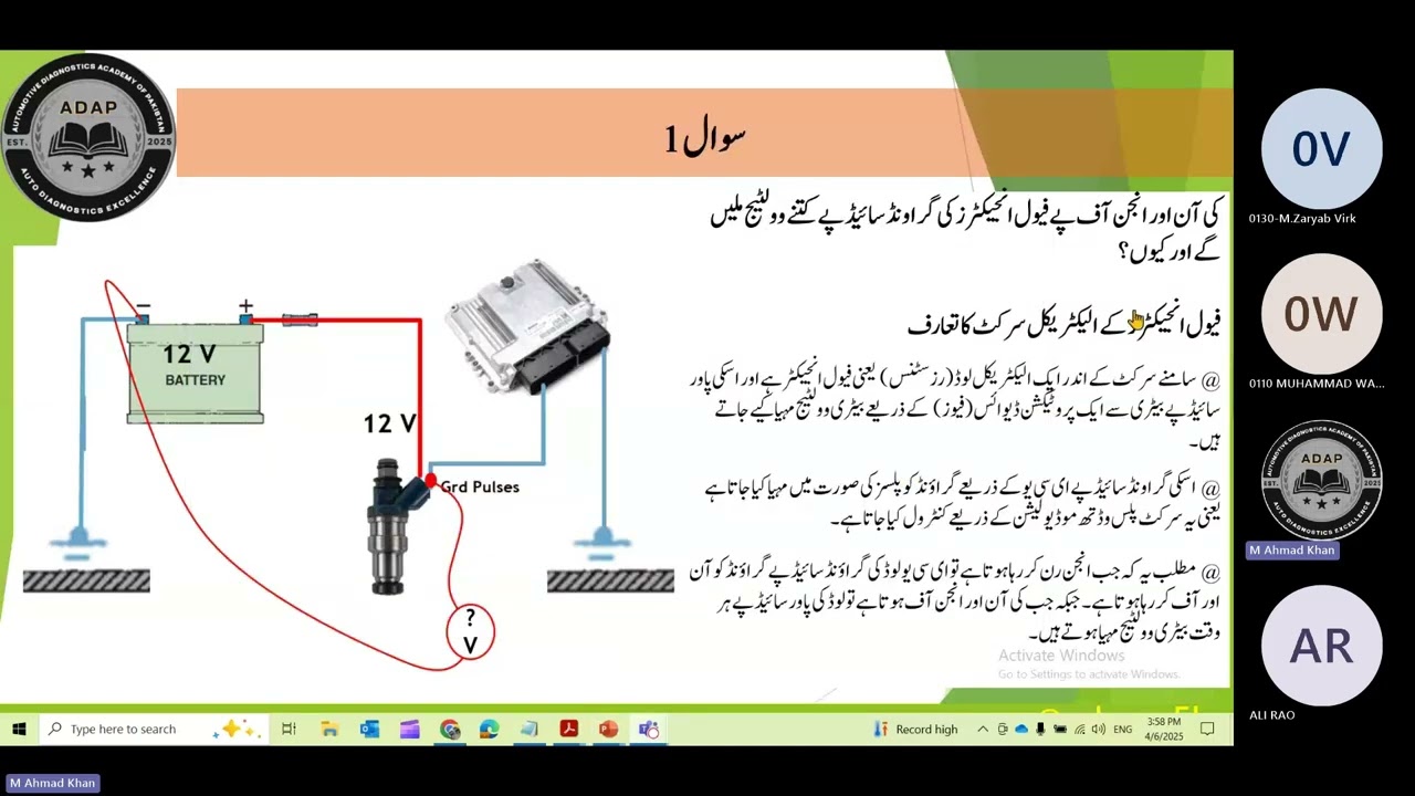 EP09 | Few Questions on Electrical Basics