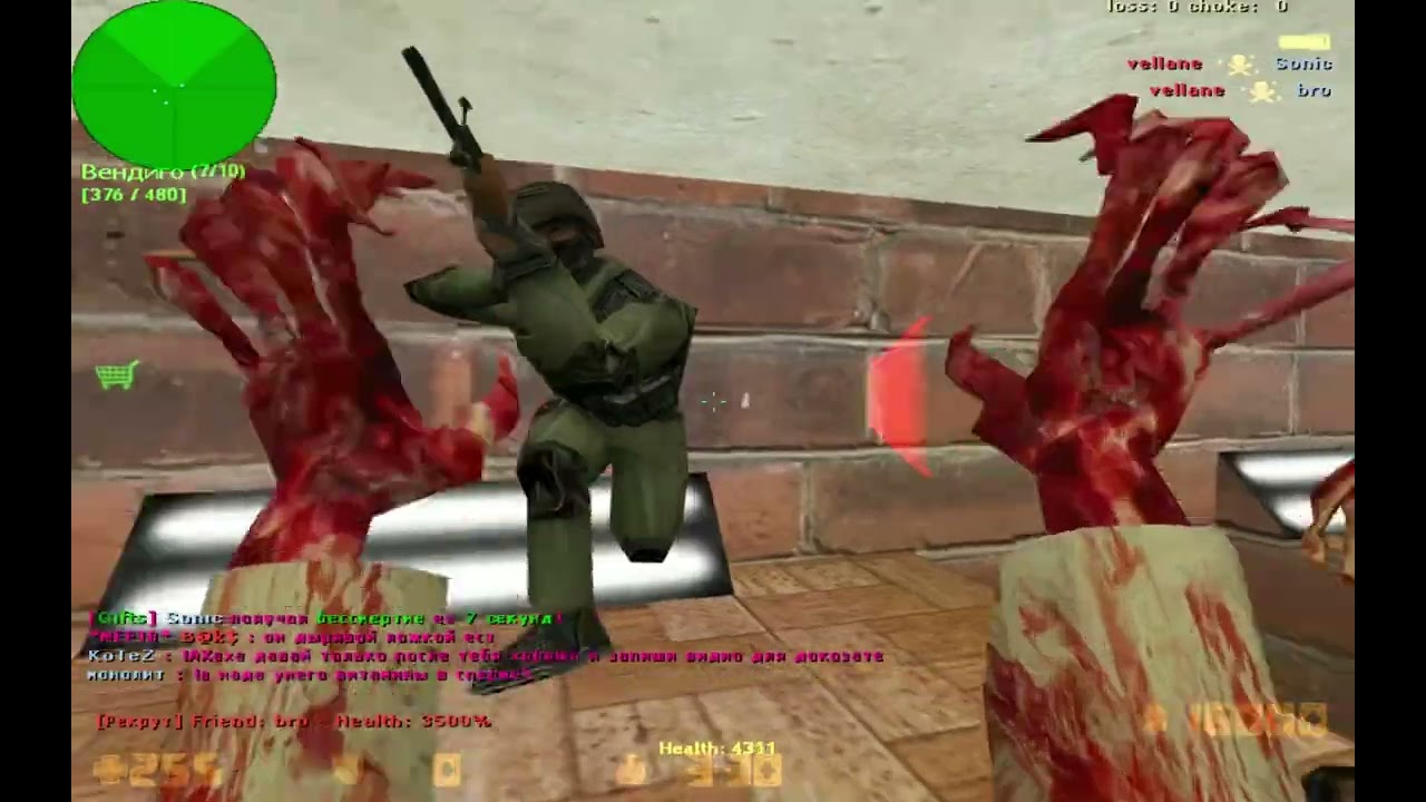 Zm biohazard / lady gaga