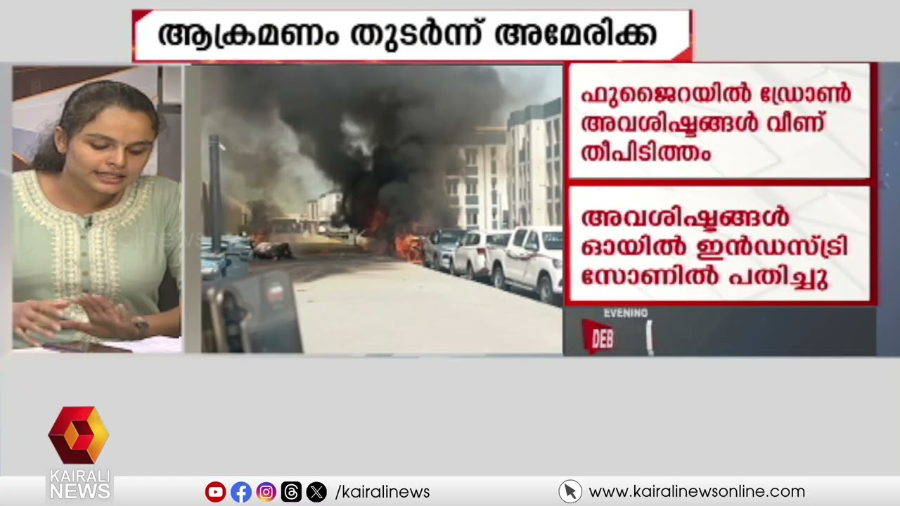 പ്രകോപനം തുടരുന്നു;മുജ്തബഖമനേയിയെക്കുറിച്ചുള്ള വിവരങ്ങൾനൽകുന്നവർക്ക് പാരിതോഷികംപ്രഖ്യാപിച്ച് ഇസ്രയേൽ