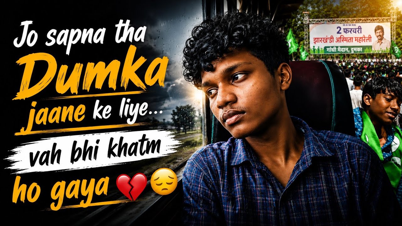2 February गांधी मैदान Dumka jaane ke time bahut bada Dhokha guys 😱🥹